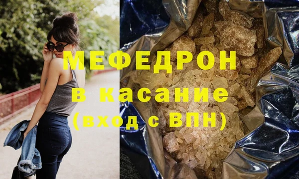 шишки Богородицк