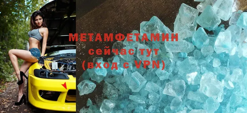 площадка официальный сайт  Нестеровская  Метамфетамин Methamphetamine  hydra маркетплейс 